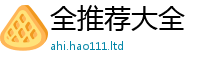 2025新门正版免费资本被2025年港彩黑白图资料